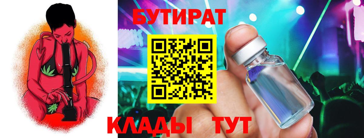 Марихуана Ивантеевка