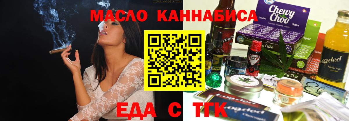 Canna-Cookies марихуана  Вход с VPN  Ивантеевка 