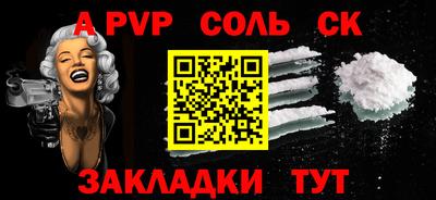 меф VHQ Бийск