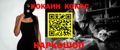 меф VHQ Бийск