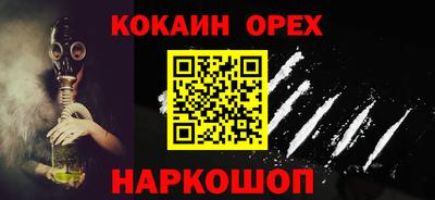 бутират Беслан