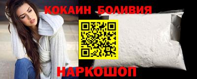 бутират Беслан