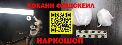 бутират Беслан