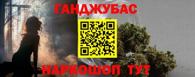 бутират Беслан