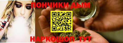 бутират Беслан