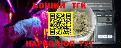 бутират Беслан