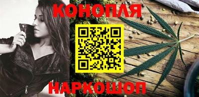 бутират Беслан