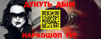 меф VHQ Бийск