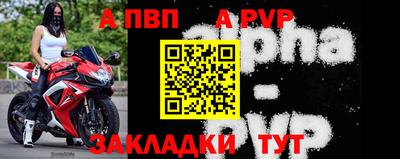 меф VHQ Бийск
