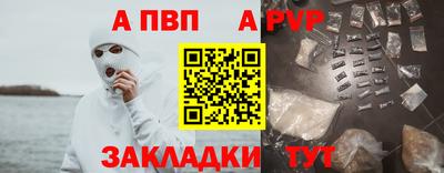 бутират Беслан
