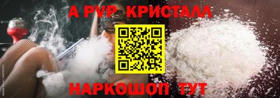 меф VHQ Бийск