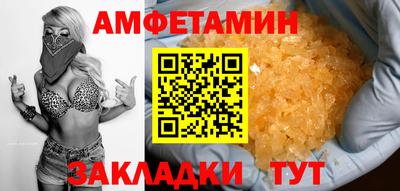 бутират Беслан
