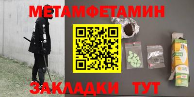 бутират Беслан