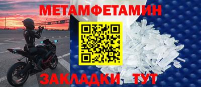 меф VHQ Бийск