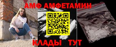 меф VHQ Бийск