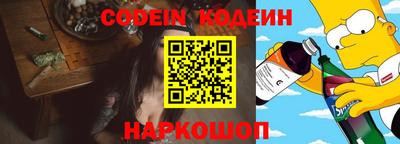 альфа пвп Керчь