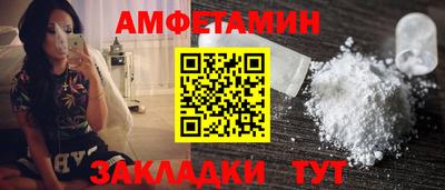 бутират Беслан