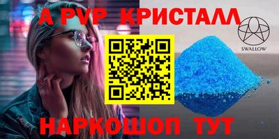 бутират Беслан