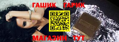 меф VHQ Бийск