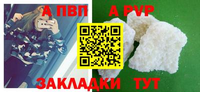 меф VHQ Бийск
