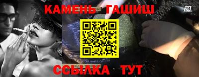 меф VHQ Бийск