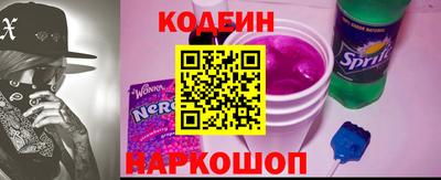 бутират Беслан