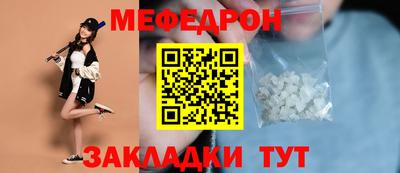 меф VHQ Бийск