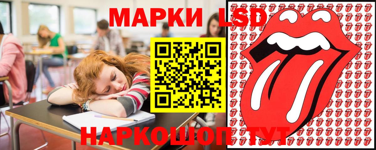 Марки NBOMe  Вход с VPN  Ивантеевка  где купить   Марки N-bome 1,8мг 