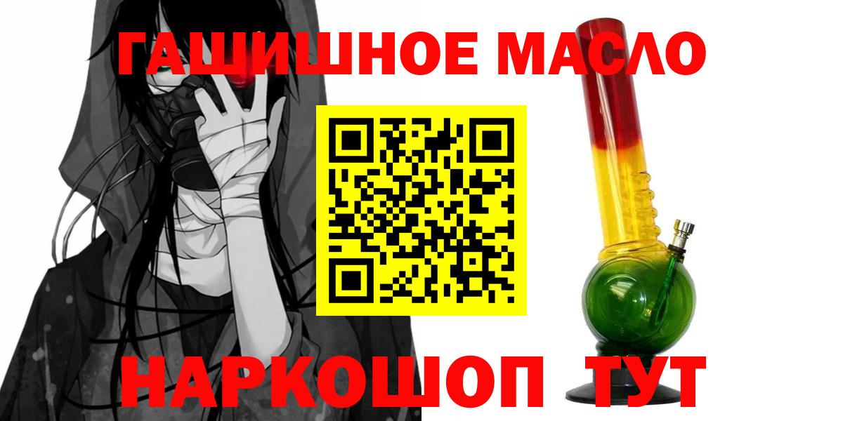 ТГК вейп  Вход с VPN  Ивантеевка  ТГК вейп с тгк 