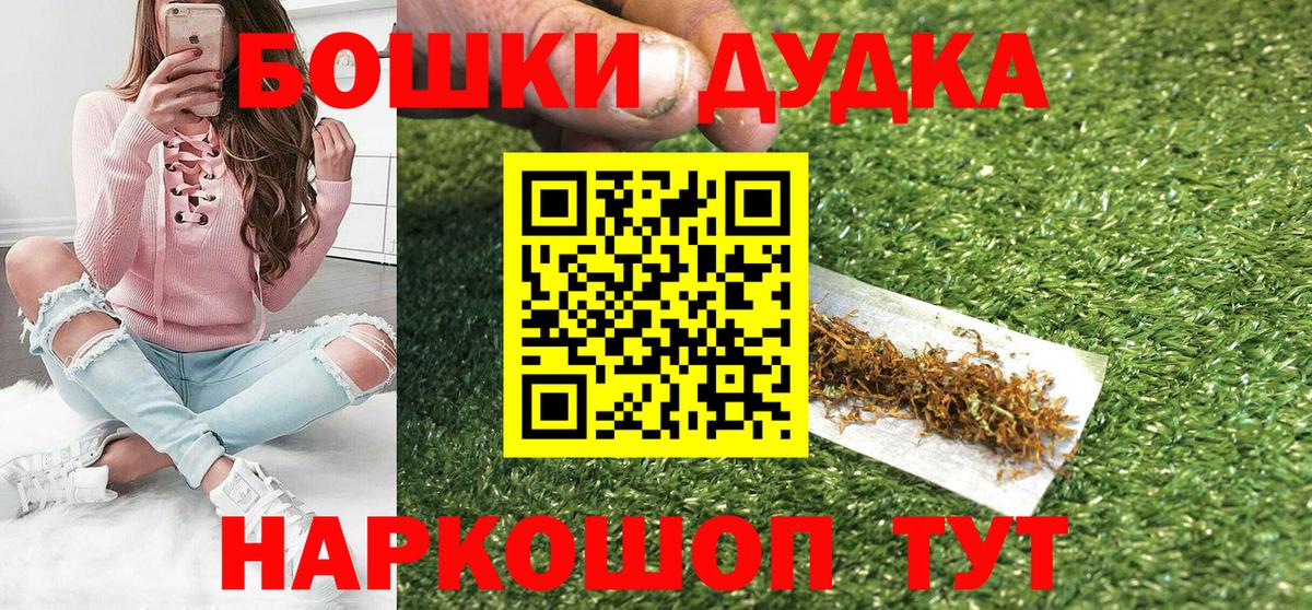Конопля White Widow  Марихуана Bruce Banner  Вход с VPN  Бошки Шишки MAZAR  Марихуана ГИДРОПОН  Ивантеевка 