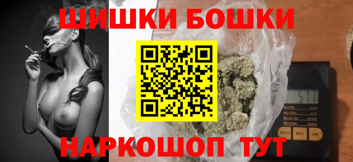 Ивантеевка  ГАШ  МЕФ   COCAIN  Меф МЯУ МЯУ  Экстази  Вход с VPN  Канабис 